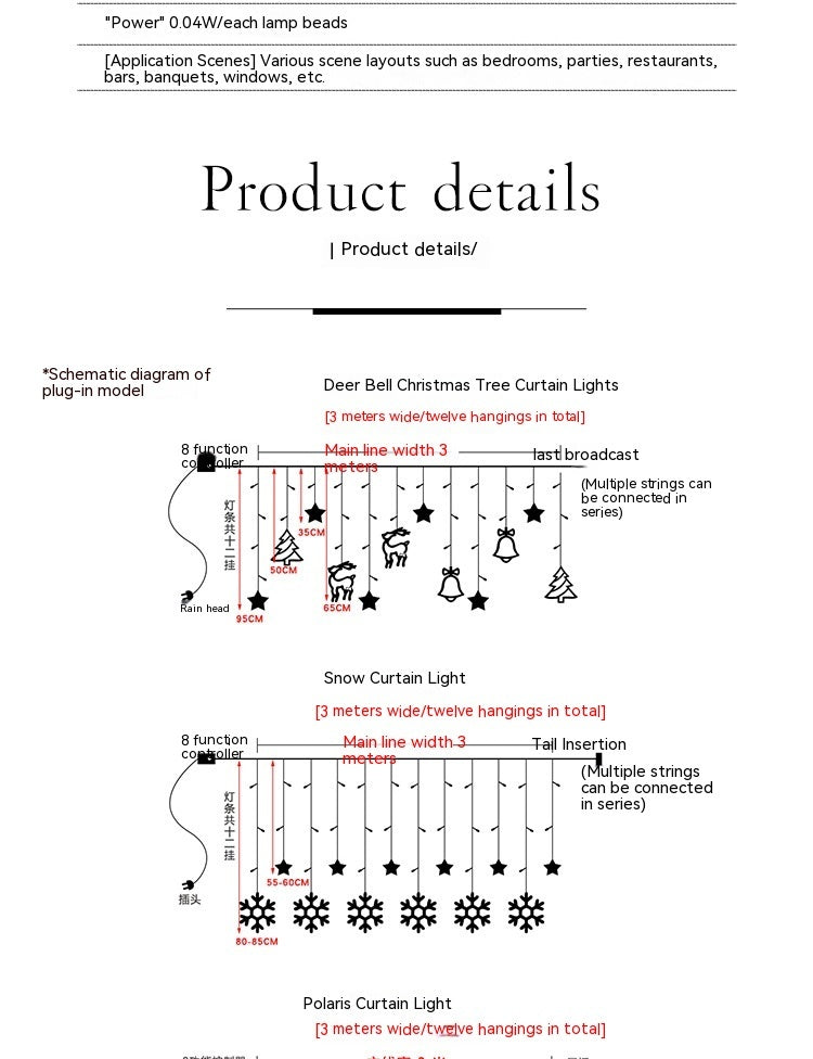 Weihnachts-Kombinations-Vorhanglampe, Zimmer-/Schlafzimmerbeleuchtungskette