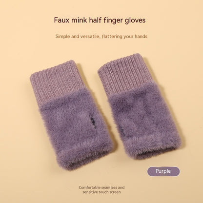 Winter Half Finger Knitted Gloves – Warm Jakar Fabric Plush Mittens